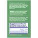 Liquid Iodine Plus - 2fl oz 2022-10-1805 фото 3