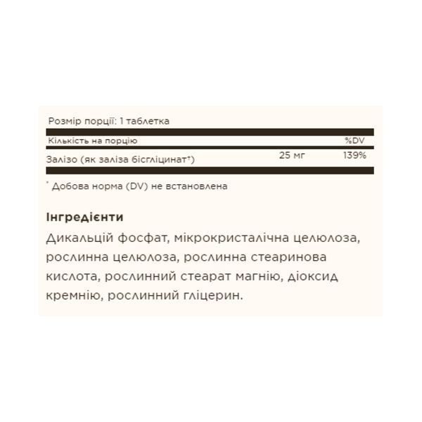 Chelated Iron - 100 tabs 2023-10-3687 фото