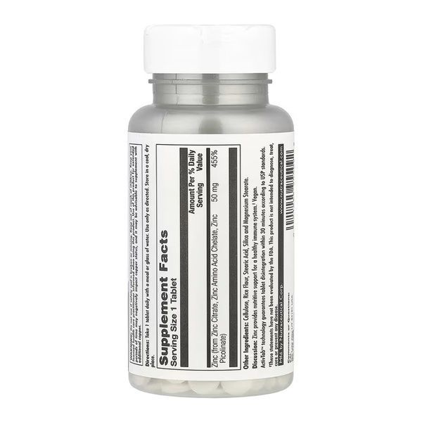 Tri-Zinc 50 - 90 tabs 2023-10-7020 фото