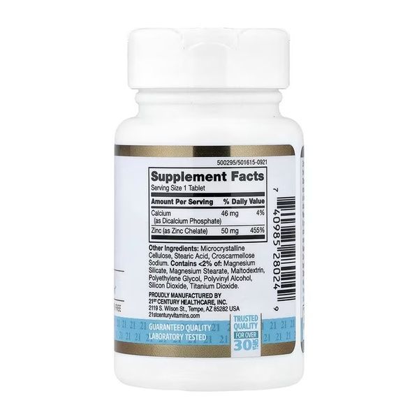 Zinc Chelated 50 mg - 60 tabs 2023-10-7073 фото