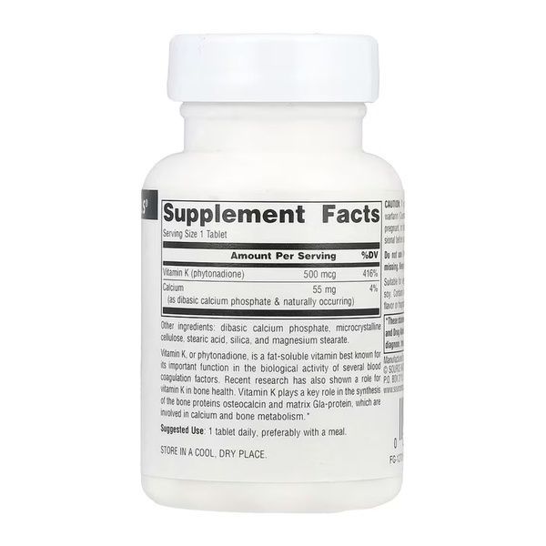 Vitamin K 500 mcg - 100 tabs 2023-10-6146 фото