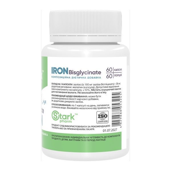 Iron Bisglycinate 36mg - 60 caps 2023-10-6012 фото