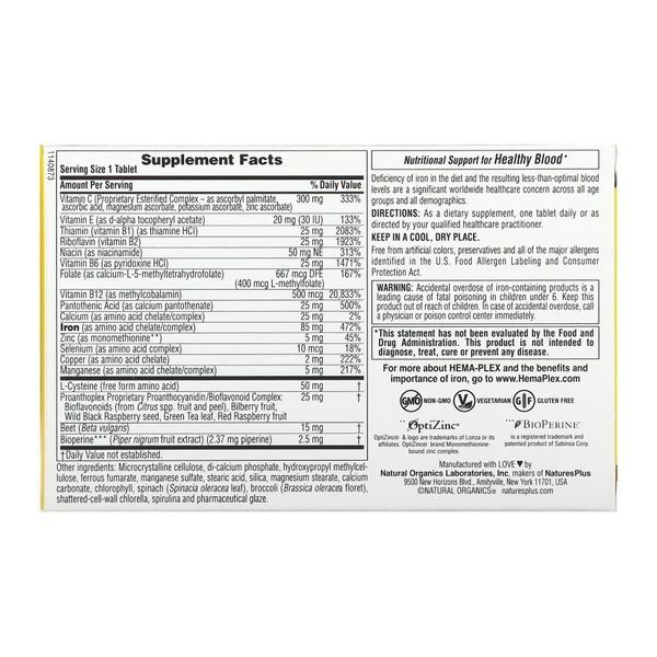 Hema-Plex - 30 tabs (blister) 2022-10-2868 фото